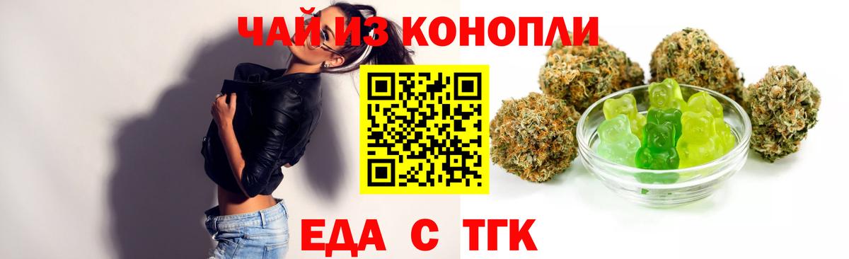 Реутов  Canna-Cookies марихуана  Вход с VPN 