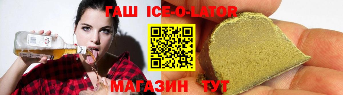 Галлюциногенные грибы Реутов