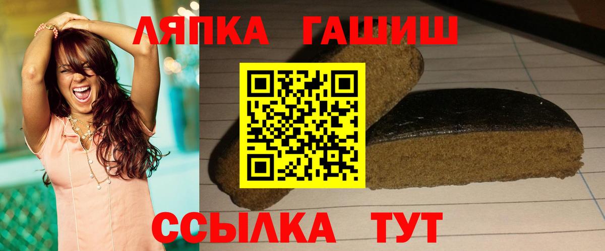 Гашиш гарик  ГАШ Cannabis  Вход с VPN  Реутов 