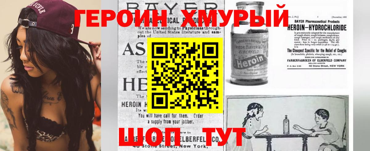 Меф  Реутов  Мефедрон   Вход с VPN  Гашиш  ГАШ  МАРИХУАНА  Cocaine 