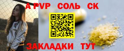 прущая мука Пенза