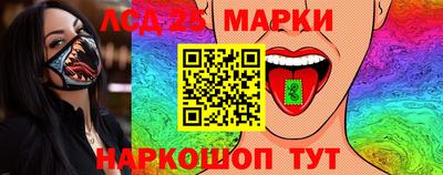 гидра Пушкино