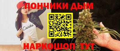 прущая мука Пенза