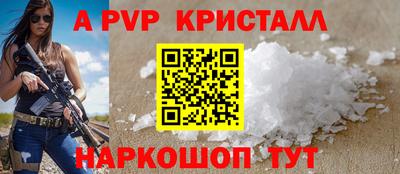 spice Пыть-Ях