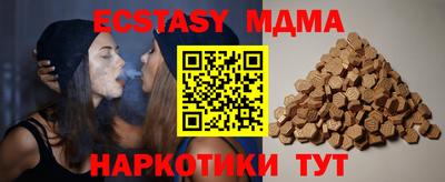ECSTASY Партизанск