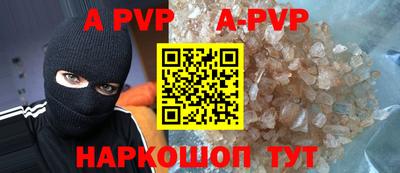 прущая мука Пенза