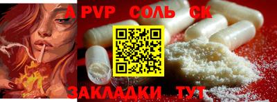 прущая мука Пенза