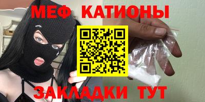 прущая мука Пенза