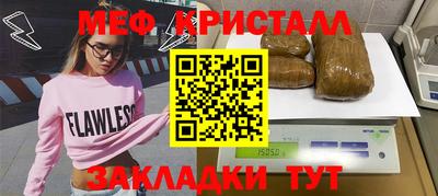 гидра Пушкино