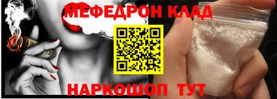 прущая мука Пенза