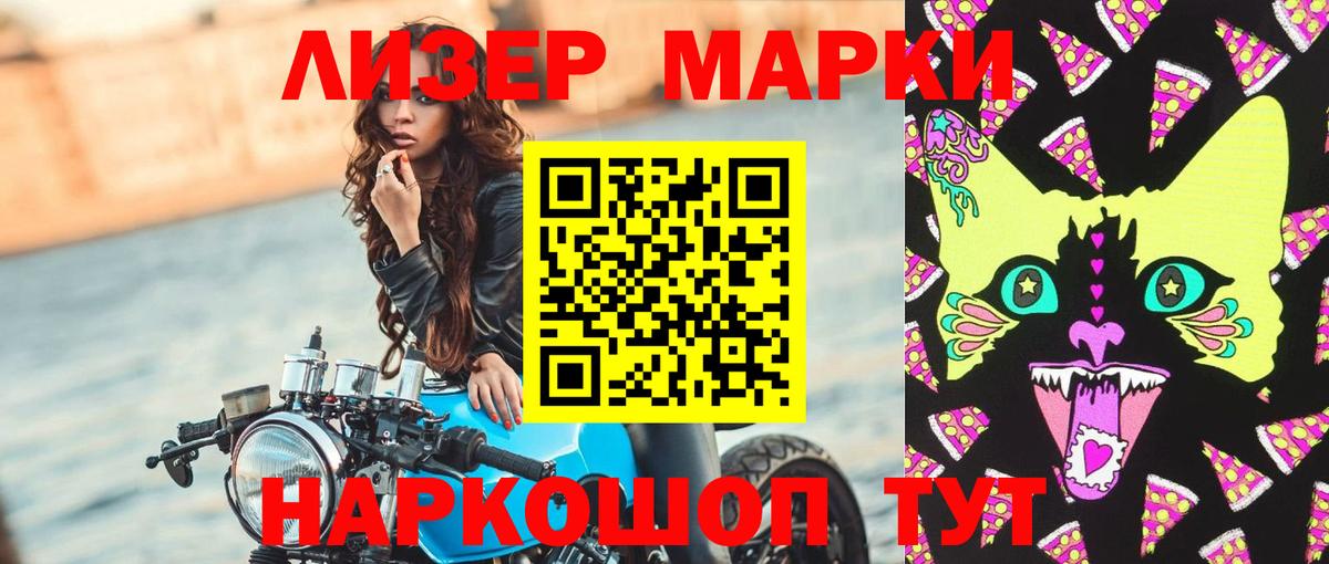 MEGA сайт  Вход с VPN  ЛСД экстази кислота  Реутов  Лсд 25 экстази кислота 