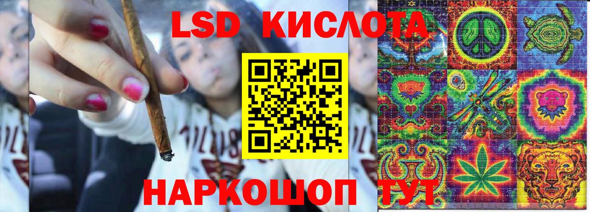 Реутов  Марки NBOMe  Вход с VPN  Наркотические марки 1,5мг 